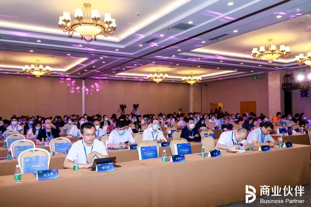 數(shù)字生態(tài)大會(huì)在京召開，億信華辰斬獲2021數(shù)字生態(tài)BI領(lǐng)軍企業(yè)獎(jiǎng)項(xiàng)